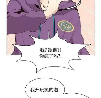 野性之城 野性之城 | 第81章 第7页