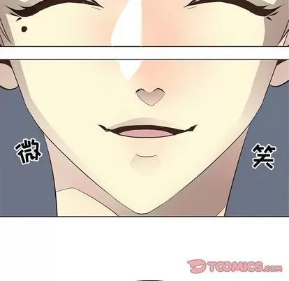 野性之城 野性之城 | 第81章 第18页