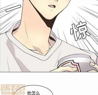 野性之城 野性之城 | 第81章 第20页