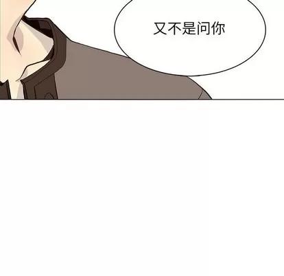 野性之城 野性之城 | 第81章 第24页