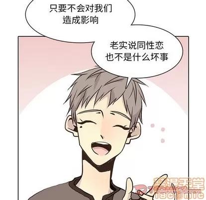 野性之城 野性之城 | 第81章 第30页