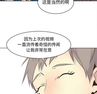 野性之城 野性之城 | 第81章 第33页