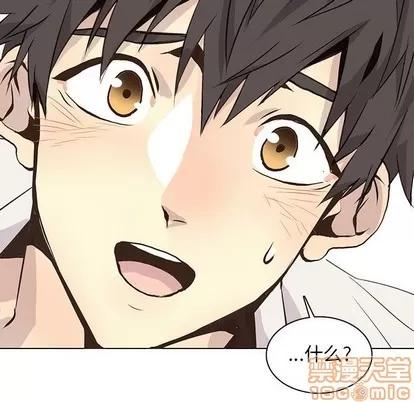 野性之城 野性之城 | 第81章 第40页