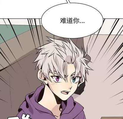 野性之城 野性之城 | 第81章 第57页