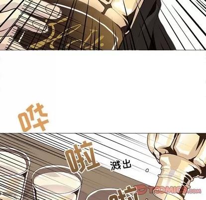 野性之城 野性之城 | 第81章 第62页