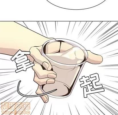 野性之城 野性之城 | 第81章 第75页