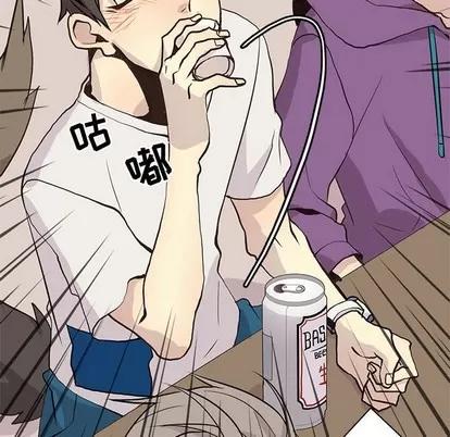 野性之城 野性之城 | 第81章 第77页
