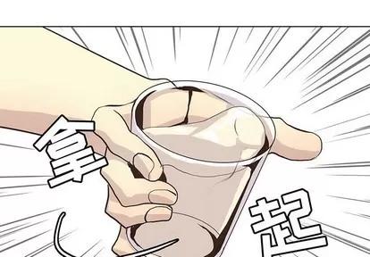 野性之城 野性之城 | 第82章 第1页