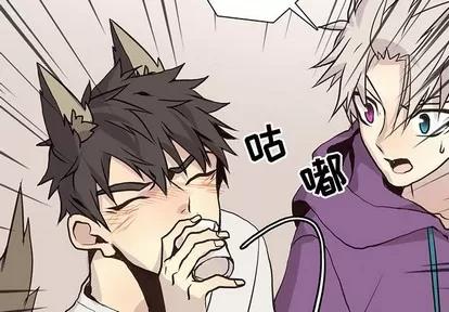 野性之城 野性之城 | 第82章 第3页