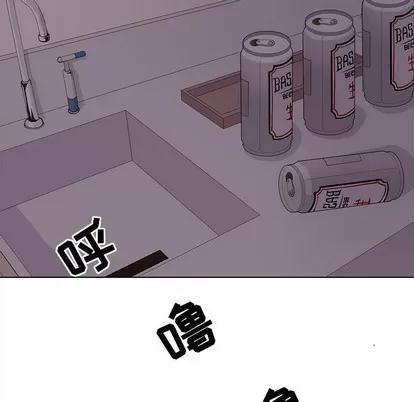 野性之城 野性之城 | 第82章 第19页