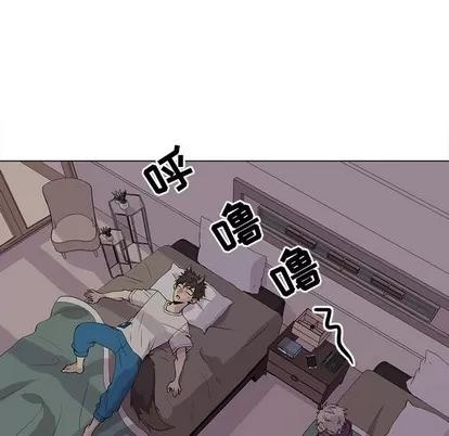野性之城 野性之城 | 第82章 第21页