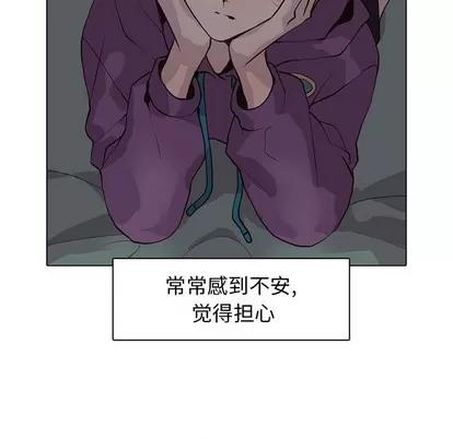 野性之城 野性之城 | 第82章 第28页