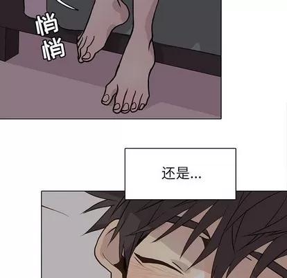 野性之城 野性之城 | 第82章 第31页