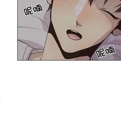 野性之城 野性之城 | 第82章 第32页