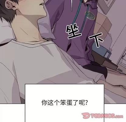 野性之城 野性之城 | 第82章 第34页