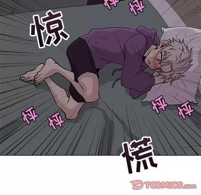 野性之城 野性之城 | 第82章 第46页
