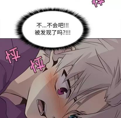 野性之城 野性之城 | 第82章 第48页