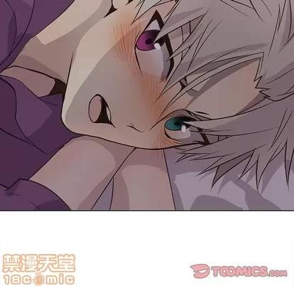 野性之城 野性之城 | 第82章 第50页