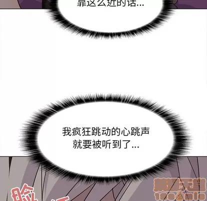 野性之城 野性之城 | 第82章 第55页