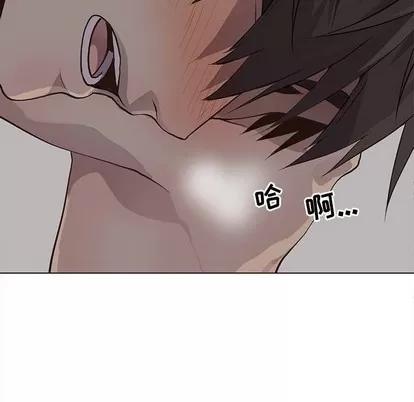 野性之城 野性之城 | 第82章 第63页