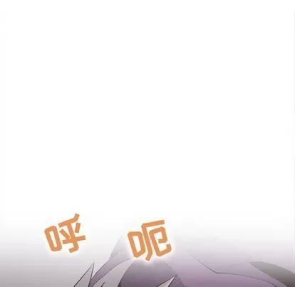 野性之城 野性之城 | 第83章 第9页