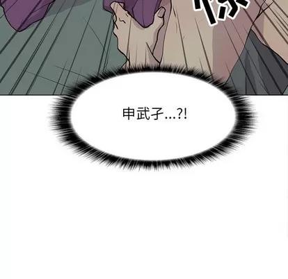 野性之城 野性之城 | 第83章 第18页