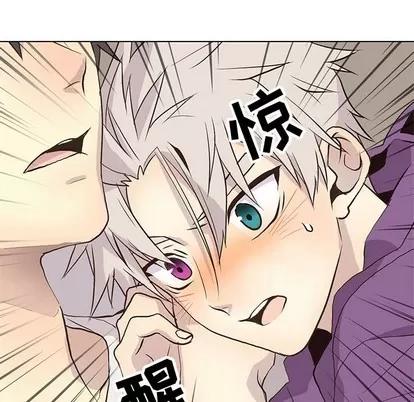 野性之城 野性之城 | 第83章 第19页