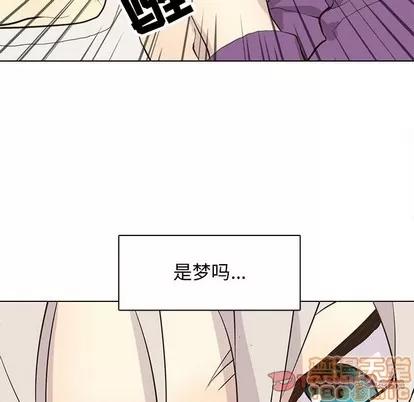 野性之城 野性之城 | 第83章 第20页