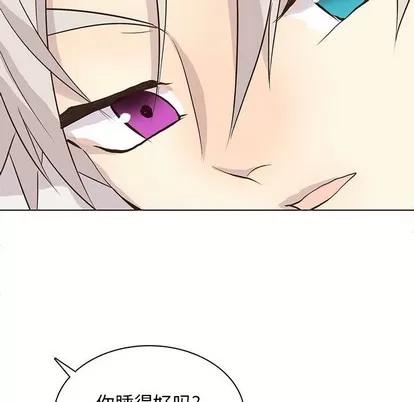 野性之城 野性之城 | 第83章 第21页
