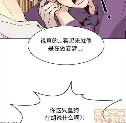 野性之城 野性之城 | 第83章 第30页