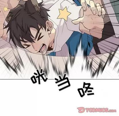 野性之城 野性之城 | 第83章 第32页