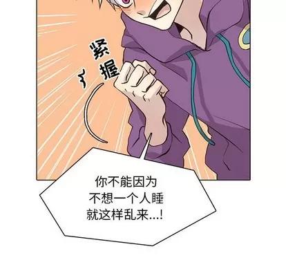 野性之城 野性之城 | 第83章 第34页