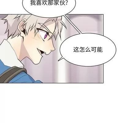 野性之城 野性之城 | 第83章 第47页