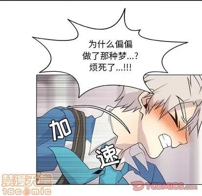 野性之城 野性之城 | 第83章 第50页
