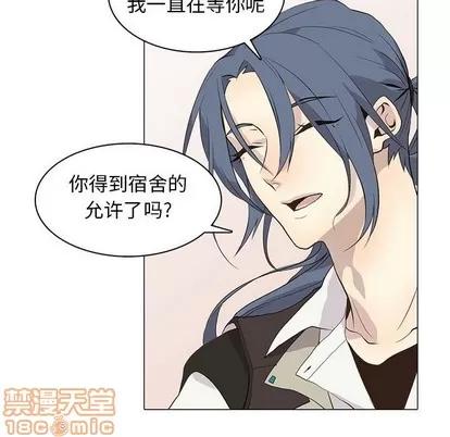 野性之城 野性之城 | 第83章 第55页