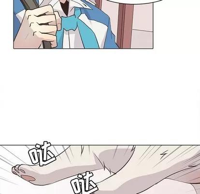 野性之城 野性之城 | 第83章 第57页