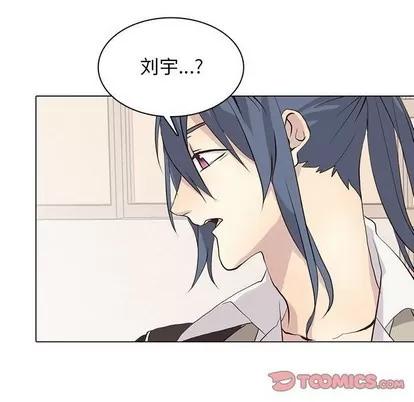 野性之城 野性之城 | 第83章 第62页