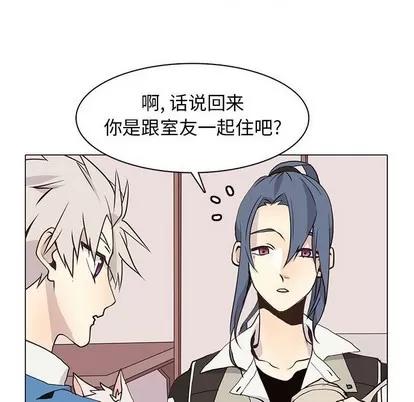 野性之城 野性之城 | 第83章 第64页