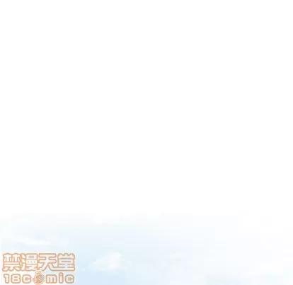 野性之城 野性之城 | 第83章 第75页