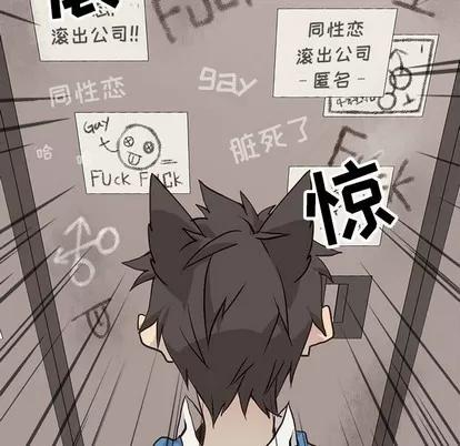 野性之城 野性之城 | 第83章 第83页
