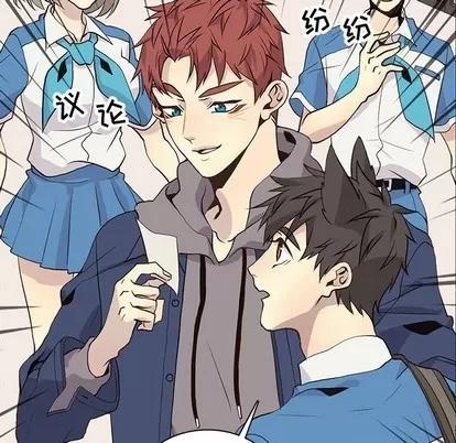 野性之城 野性之城 | 第83章 第88页