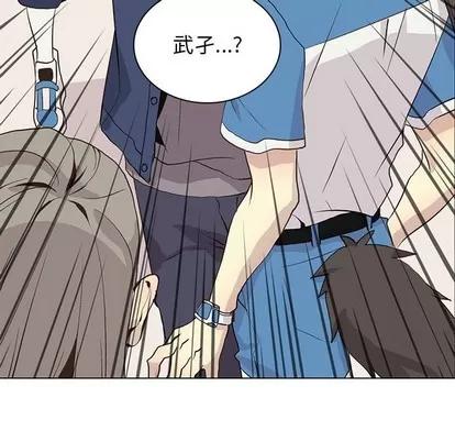 野性之城 野性之城 | 第83章 第89页