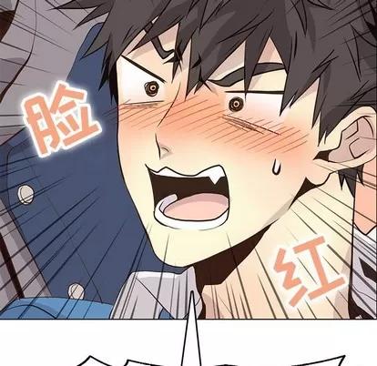 野性之城 野性之城 | 第83章 第102页