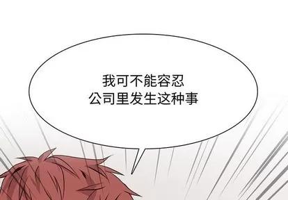 野性之城 野性之城 | 第84章 第1页