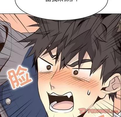野性之城 野性之城 | 第84章 第6页