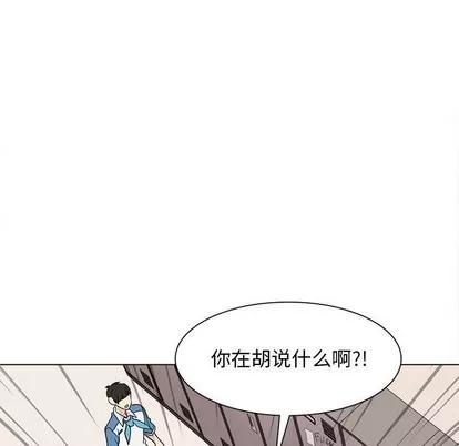 野性之城 野性之城 | 第84章 第9页