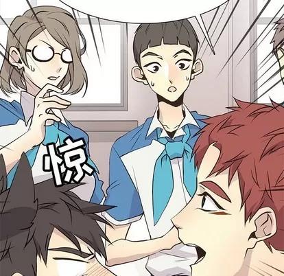 野性之城 野性之城 | 第84章 第13页