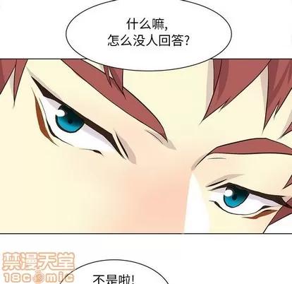 野性之城 野性之城 | 第84章 第15页