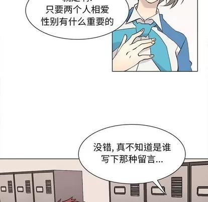 野性之城 野性之城 | 第84章 第17页