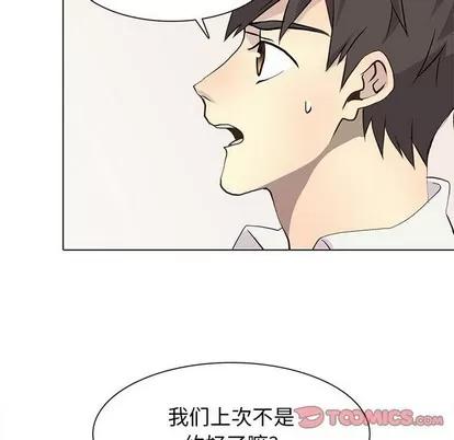 野性之城 野性之城 | 第84章 第22页
